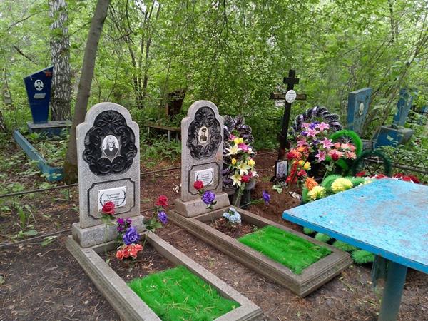 Умрихина Валентина Михайловна