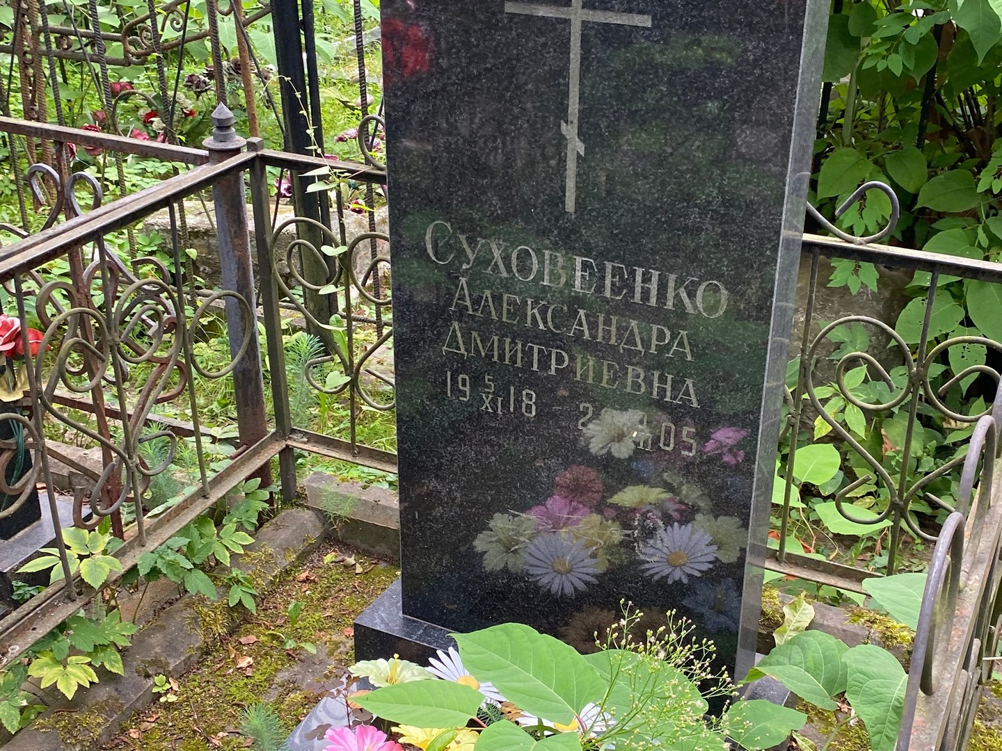 Александра Суховеенко Дмитриевна