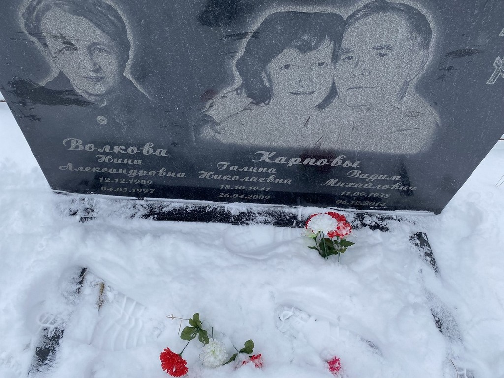 Карпова Галина Николаевна