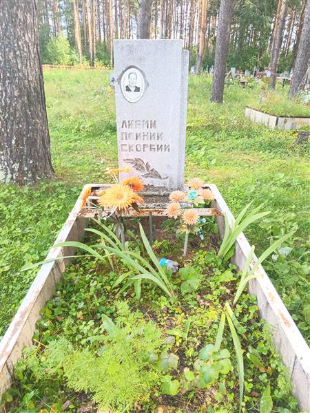 Овчинникова Мария Петровна