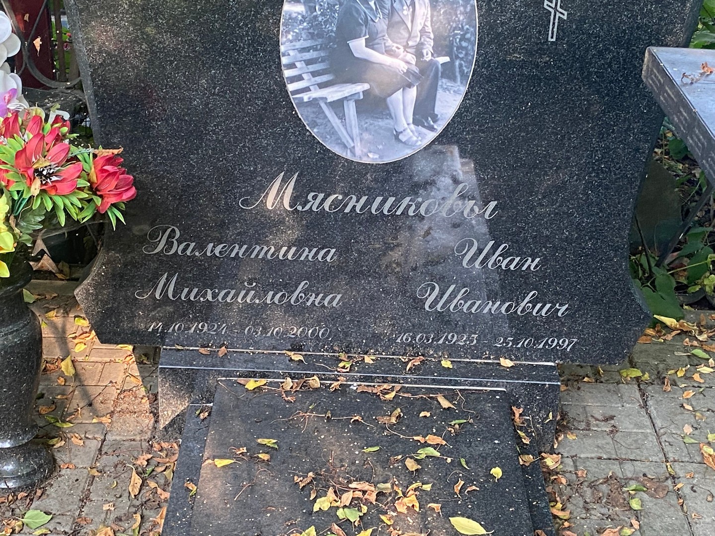 Мясникова