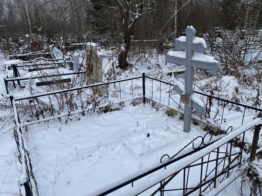 Костина Людмила Ивановна