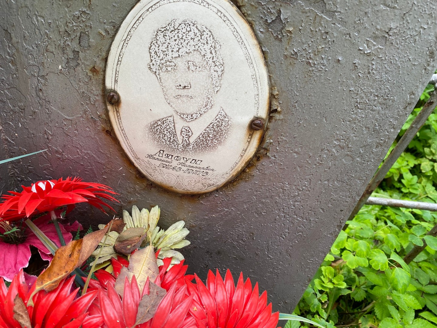 Лясун