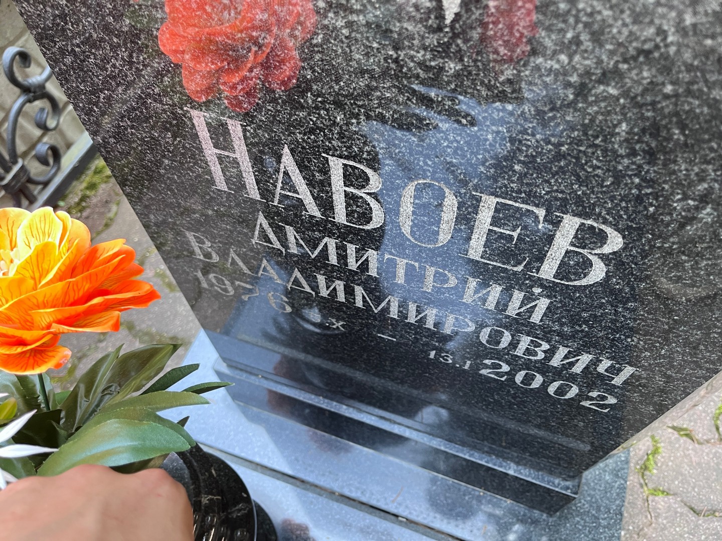 Навоев