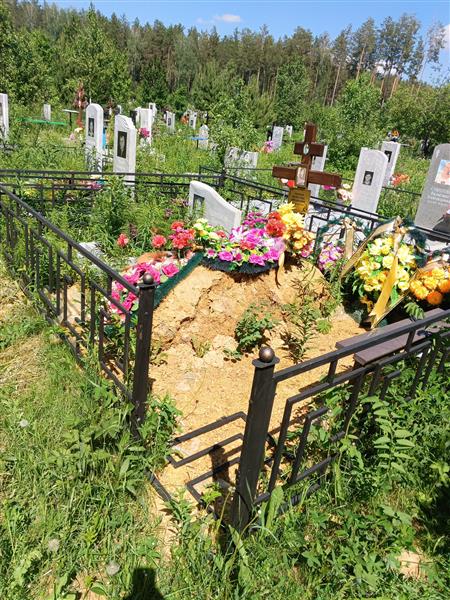 Попшой Валентина Михайловна
