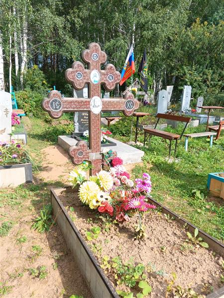 Возовикова Мария Андреевна