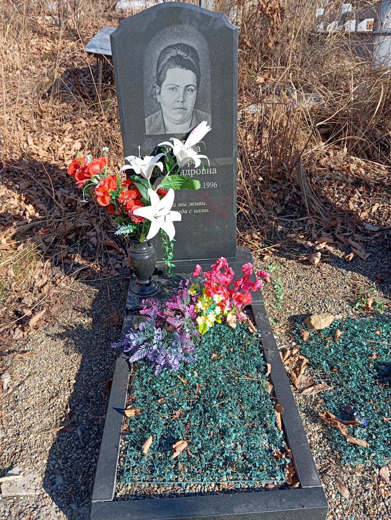 Тишкова Тамара Александровна