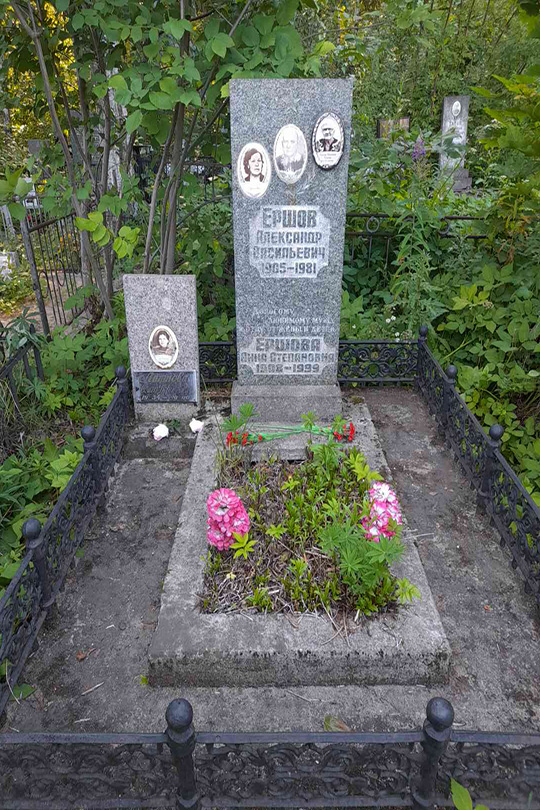 Ершова Анна Степановна