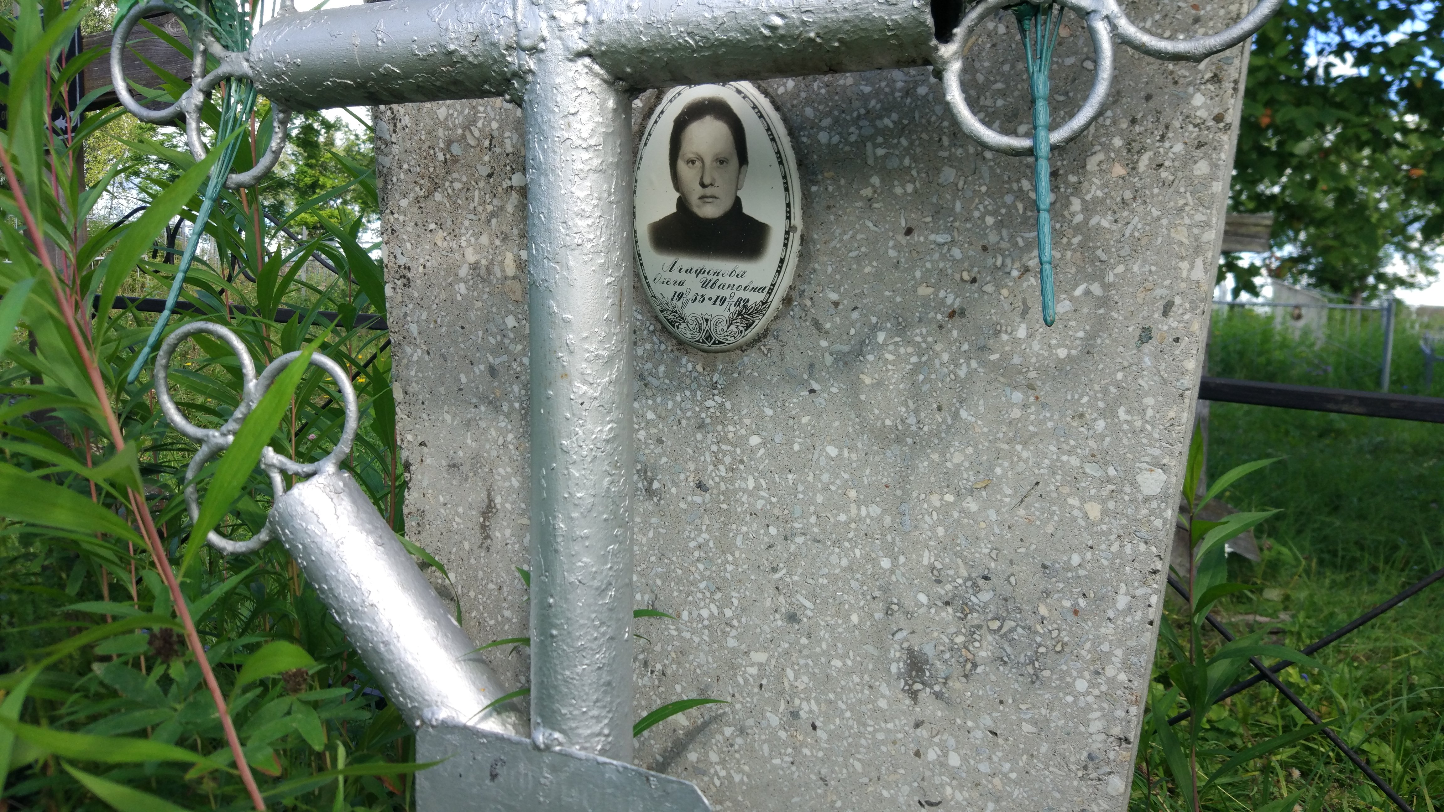 Агафонова Ольга Ивановна