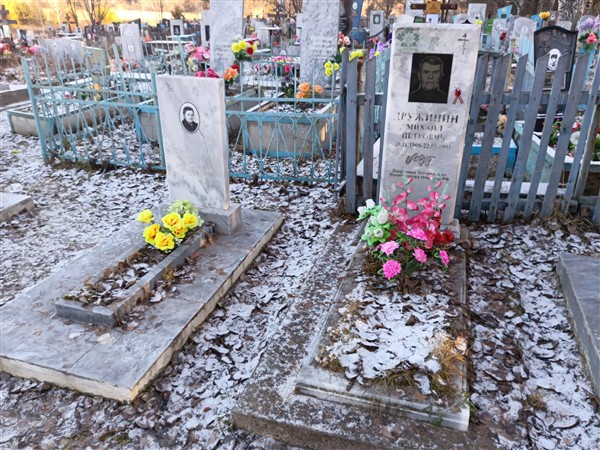 Дружинин Михаил Петрович