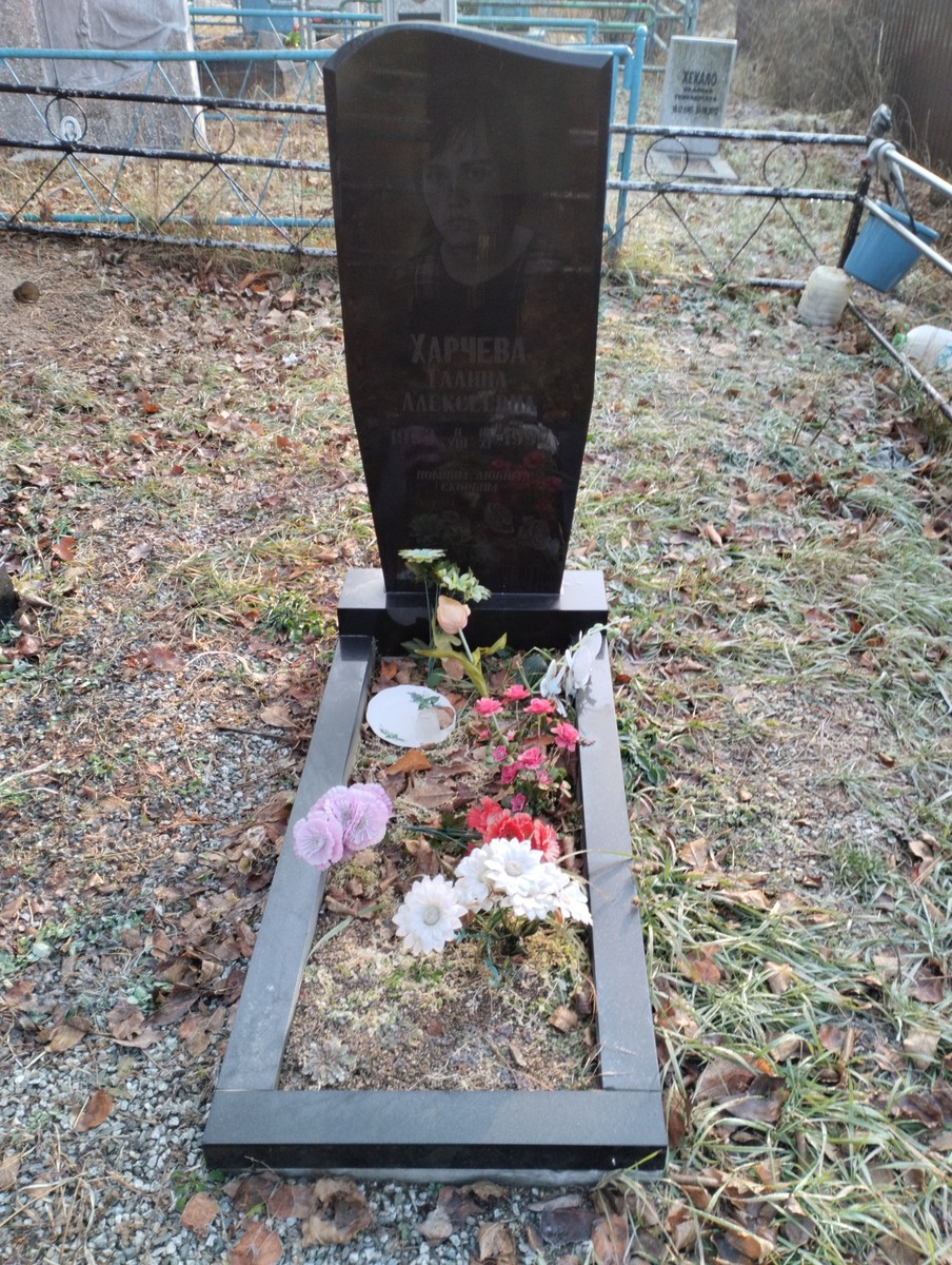 Харчева Галина Алексеевна