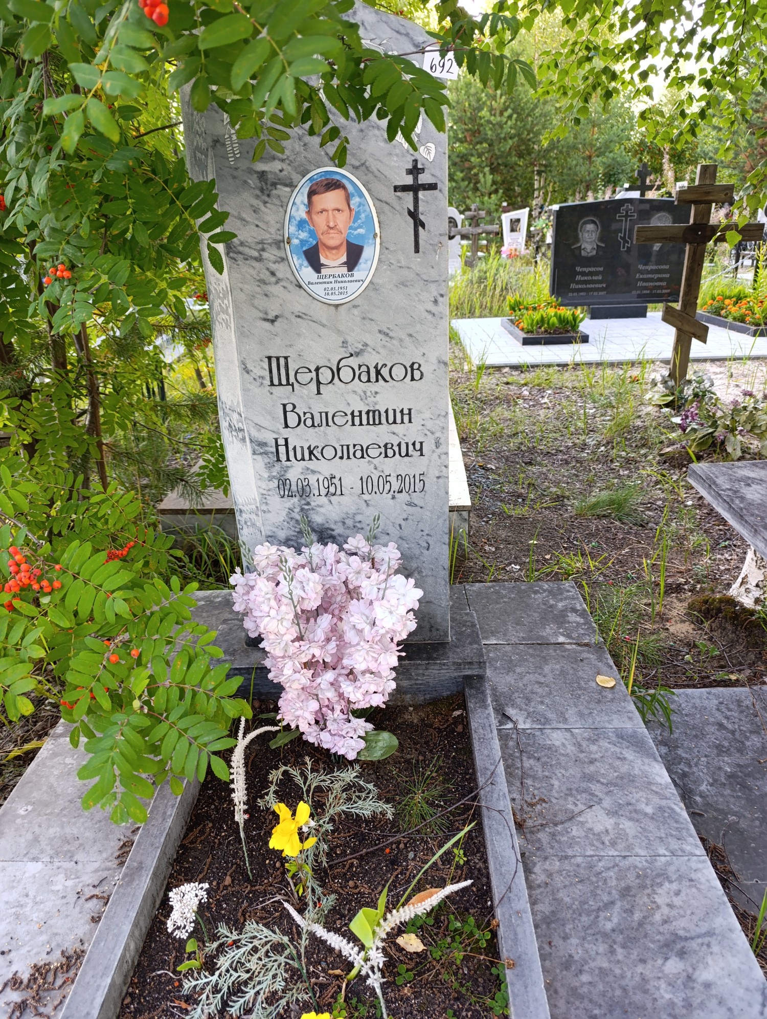 Щербаков Валентин Николаевич