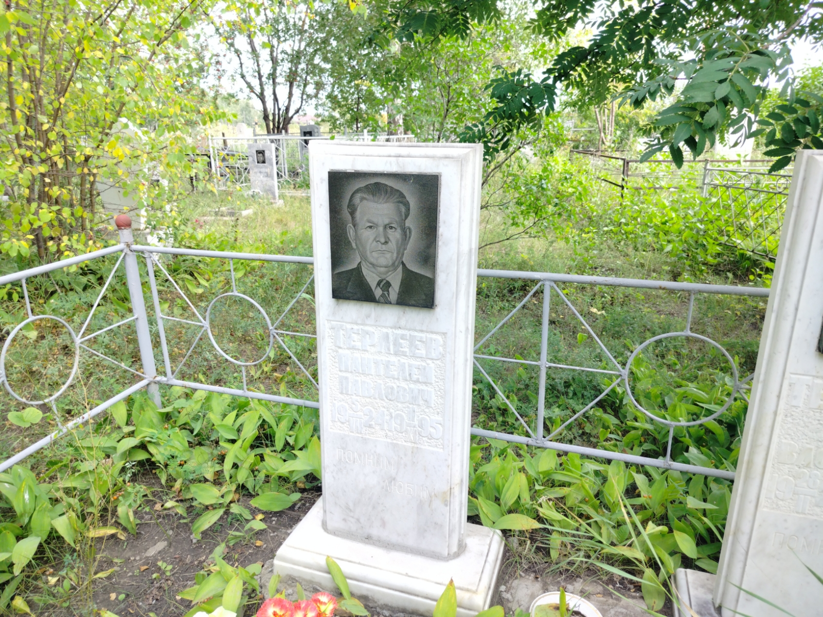 Терлеев Пантелей Павлович