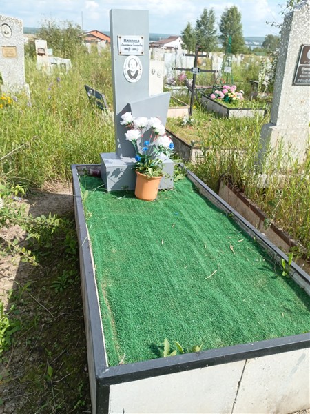 Власова Валентина Степановна