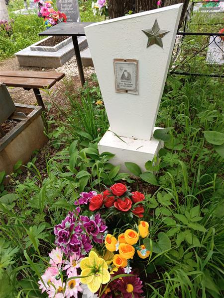 Абсалямов Олег Петрович
