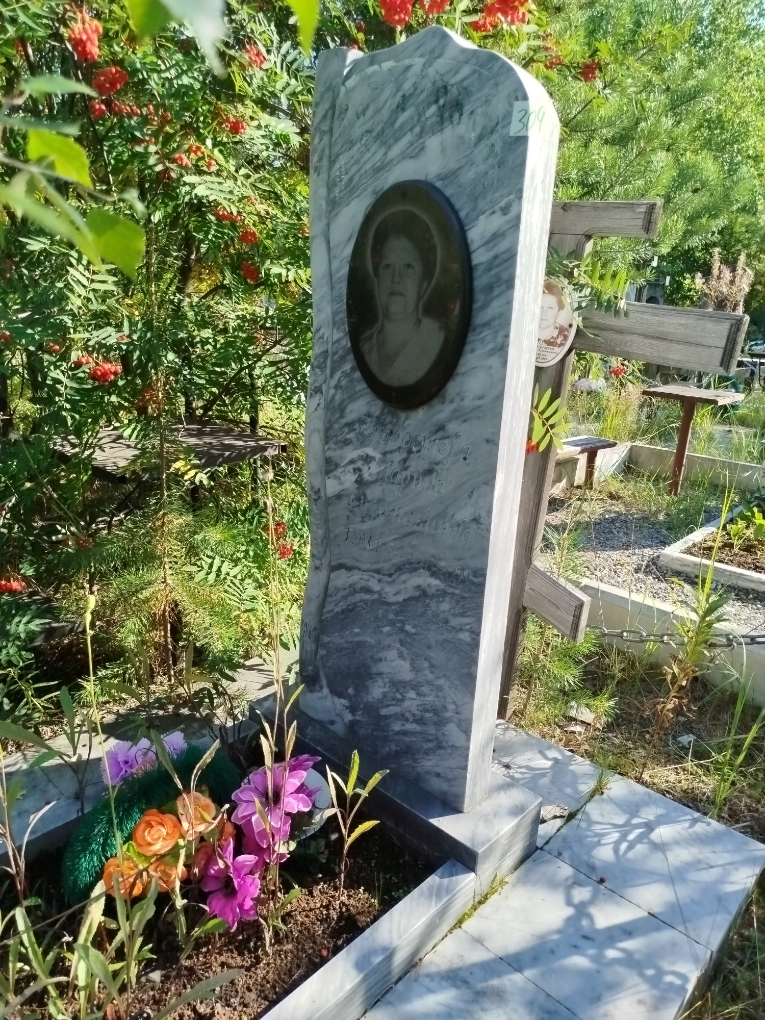 Злыгостева Марина Кузьминична