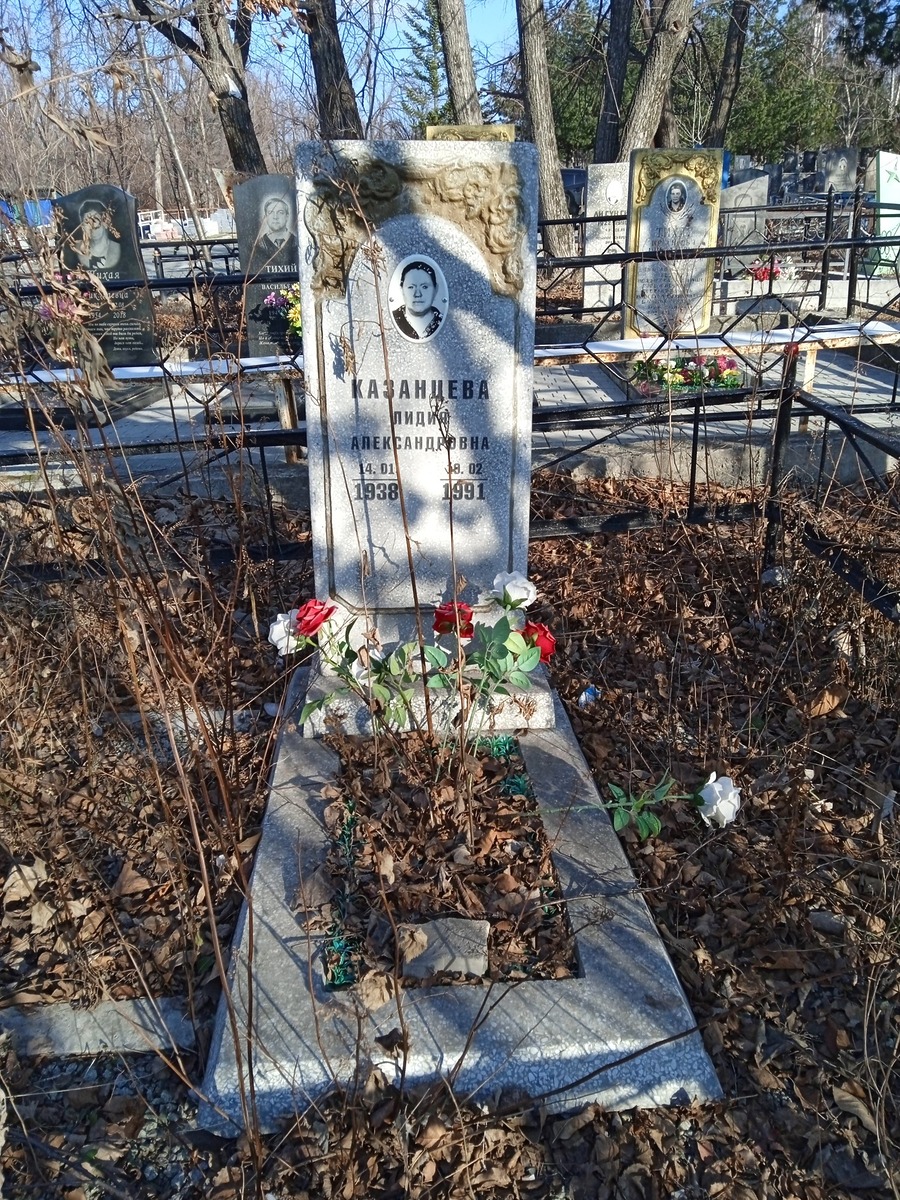 Казанцева Лидия Александровна