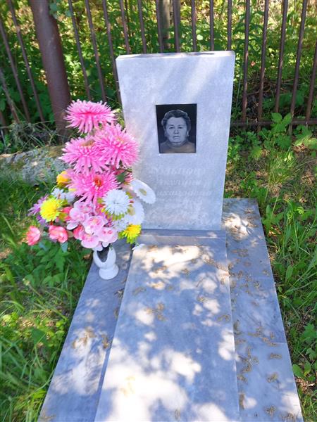 Кольцова Акулина Михайловна