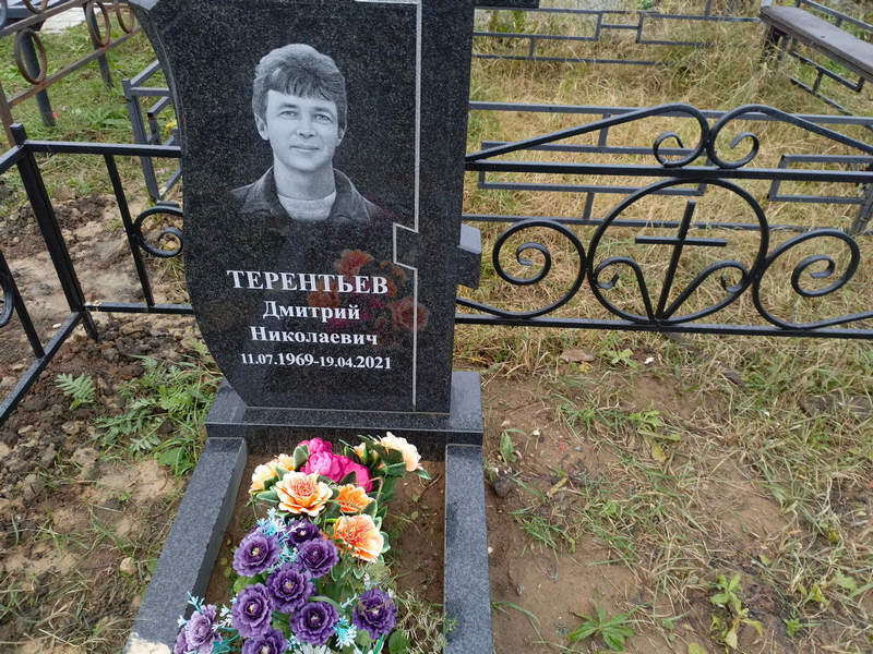 Терентьев