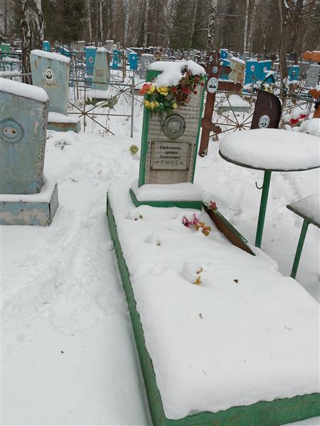 Шибанова Ливия Павловна