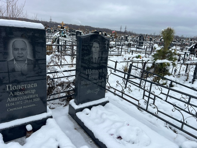 Полетaев Александр Анатольевич