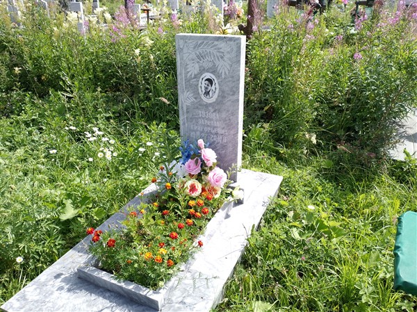 Тузова Зарема Григорьевна