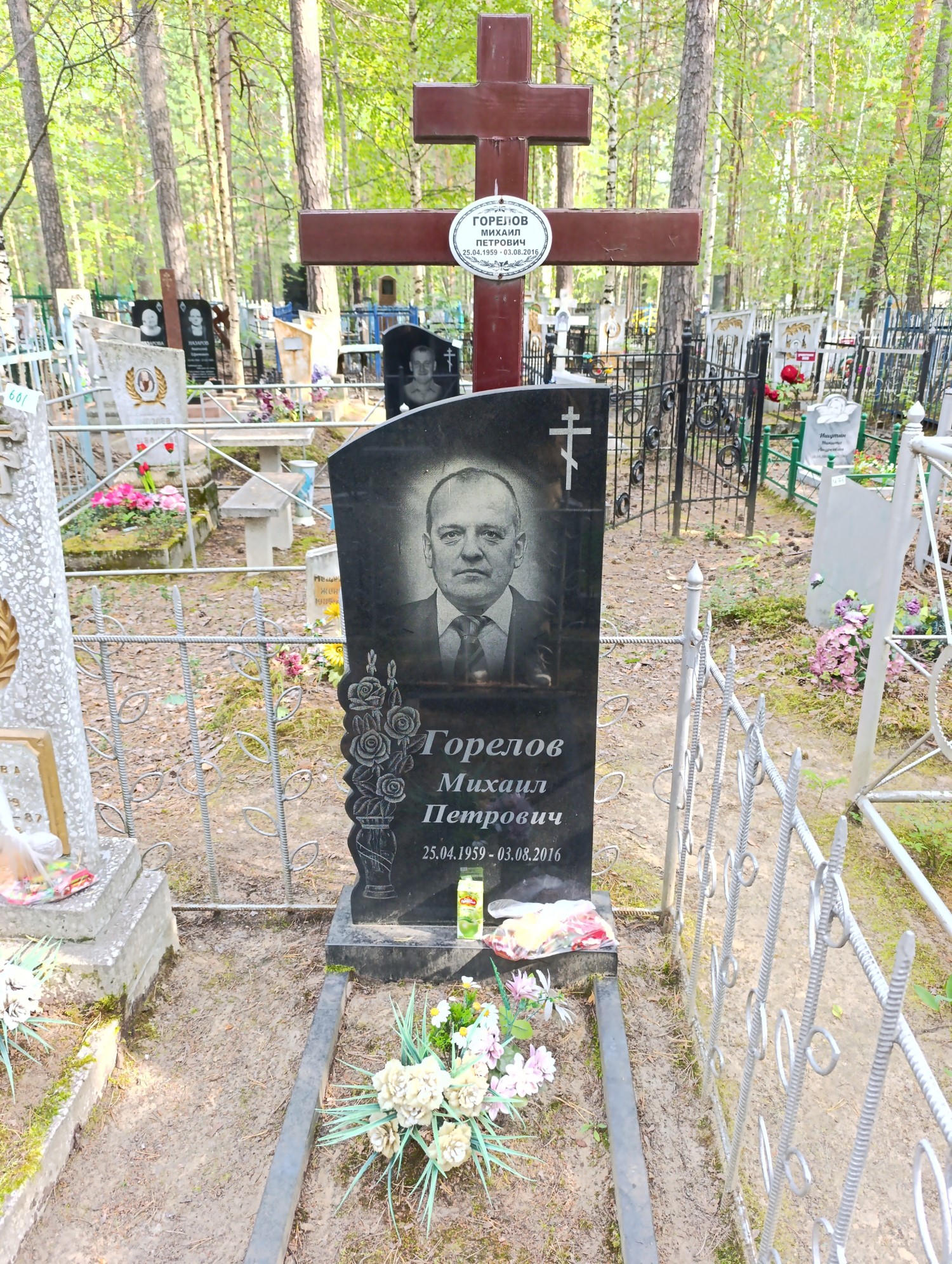 Горелов Михаил Петрович