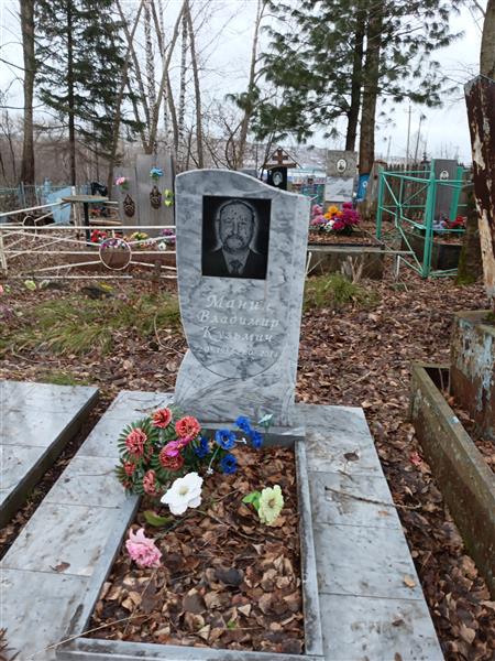 Мамина Павла Моисеевна