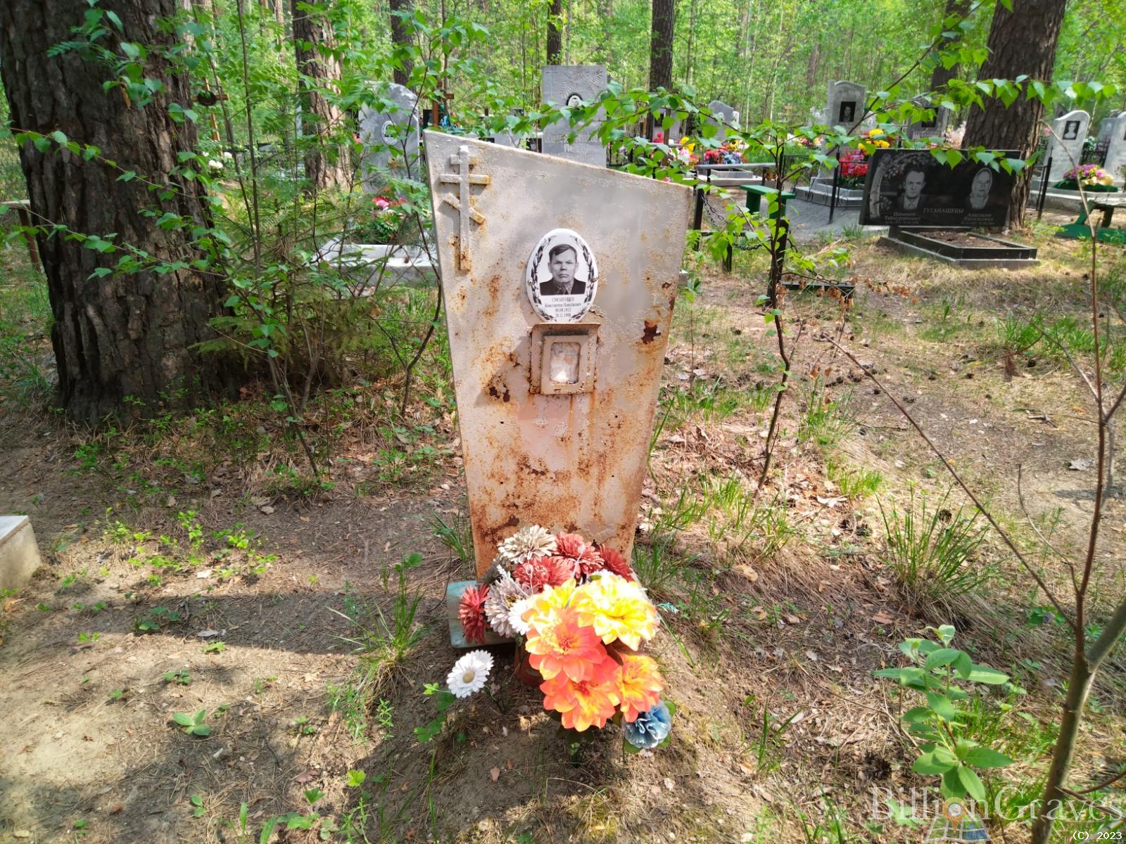 Смоленцев Константин Николаевич