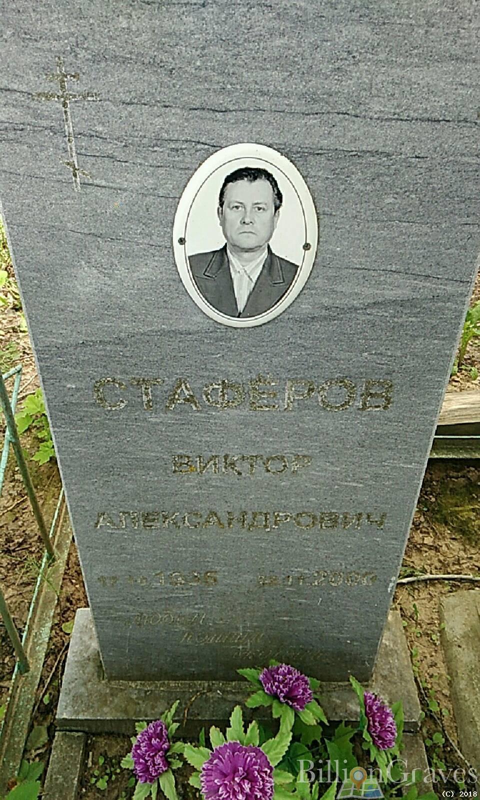 большаков борис фёдорович
