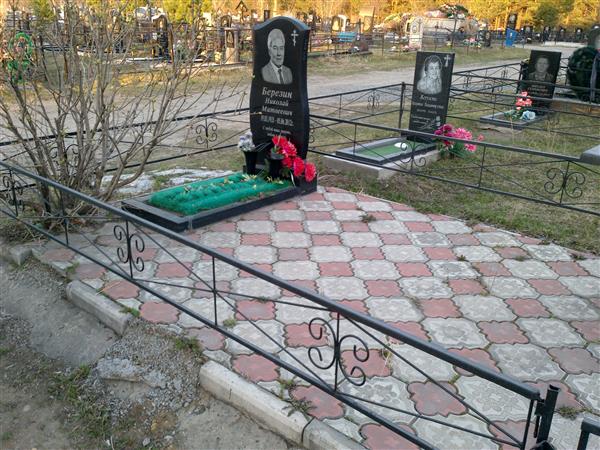 Березин Николай Матвеевич