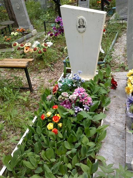 Щербинина Ольга Григорьевна