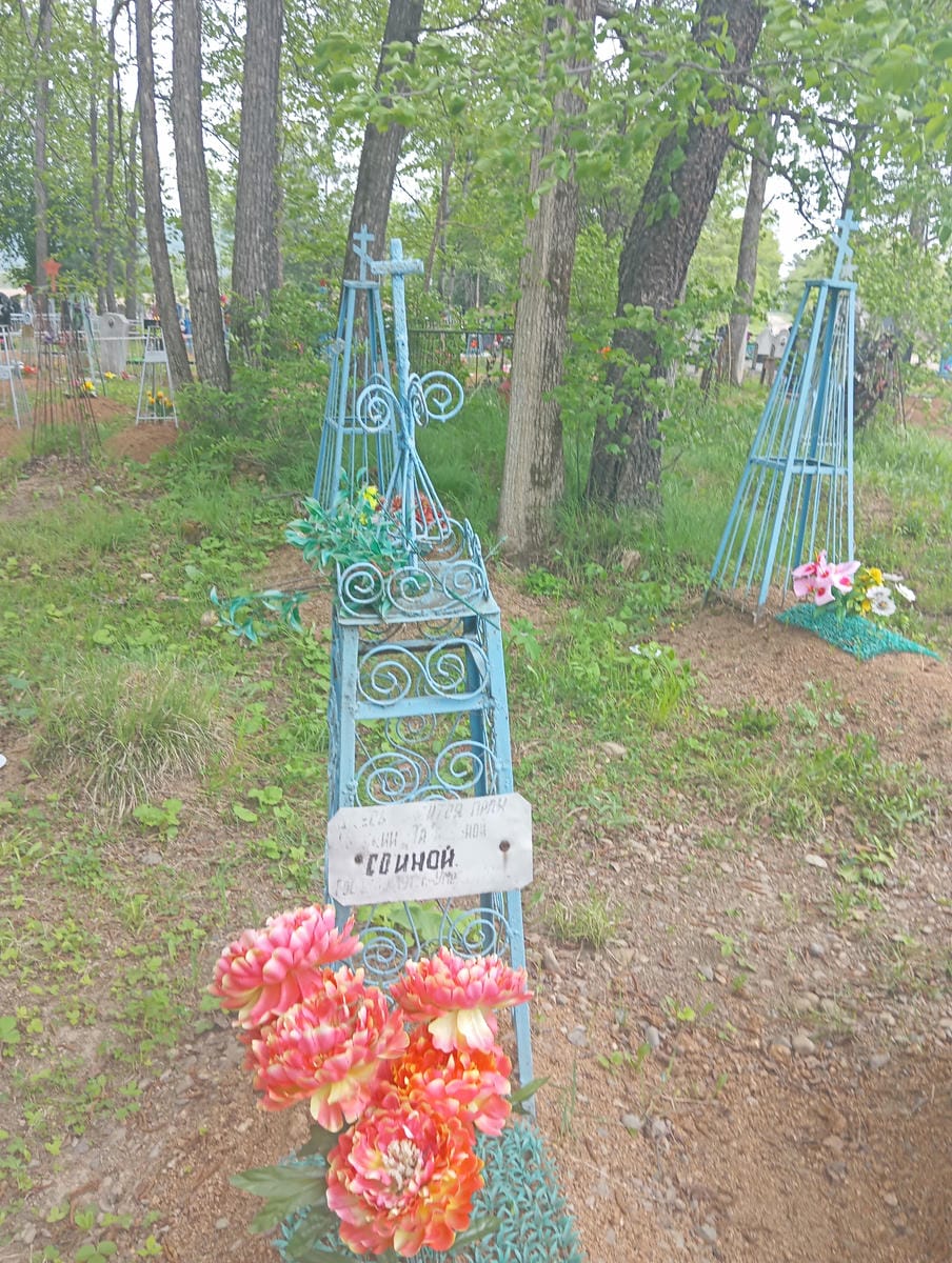Свиная Евдокия Гавриловна
