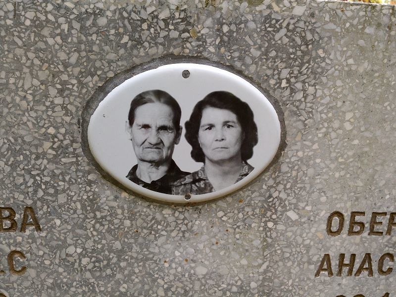 Оберюхтина Анастасия Г