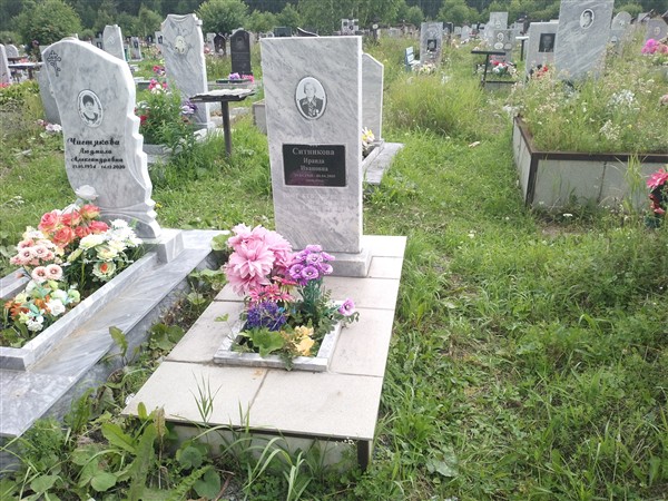Ситникова Ираида Ивановна