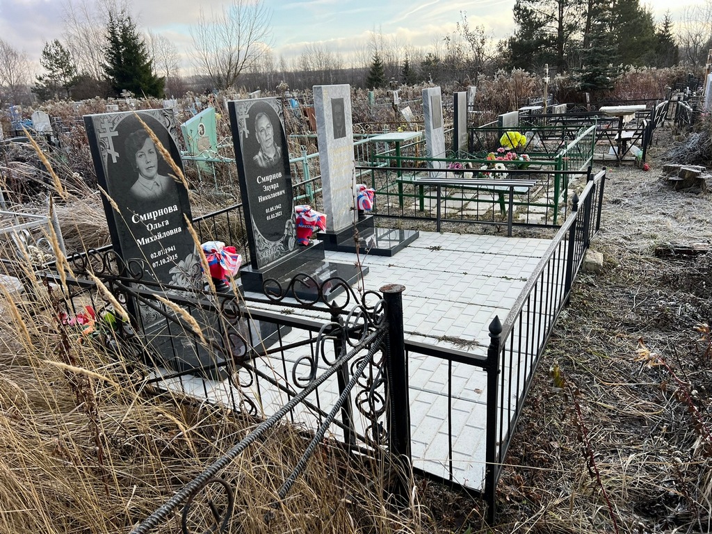 Смирнова Ольга Михайловна