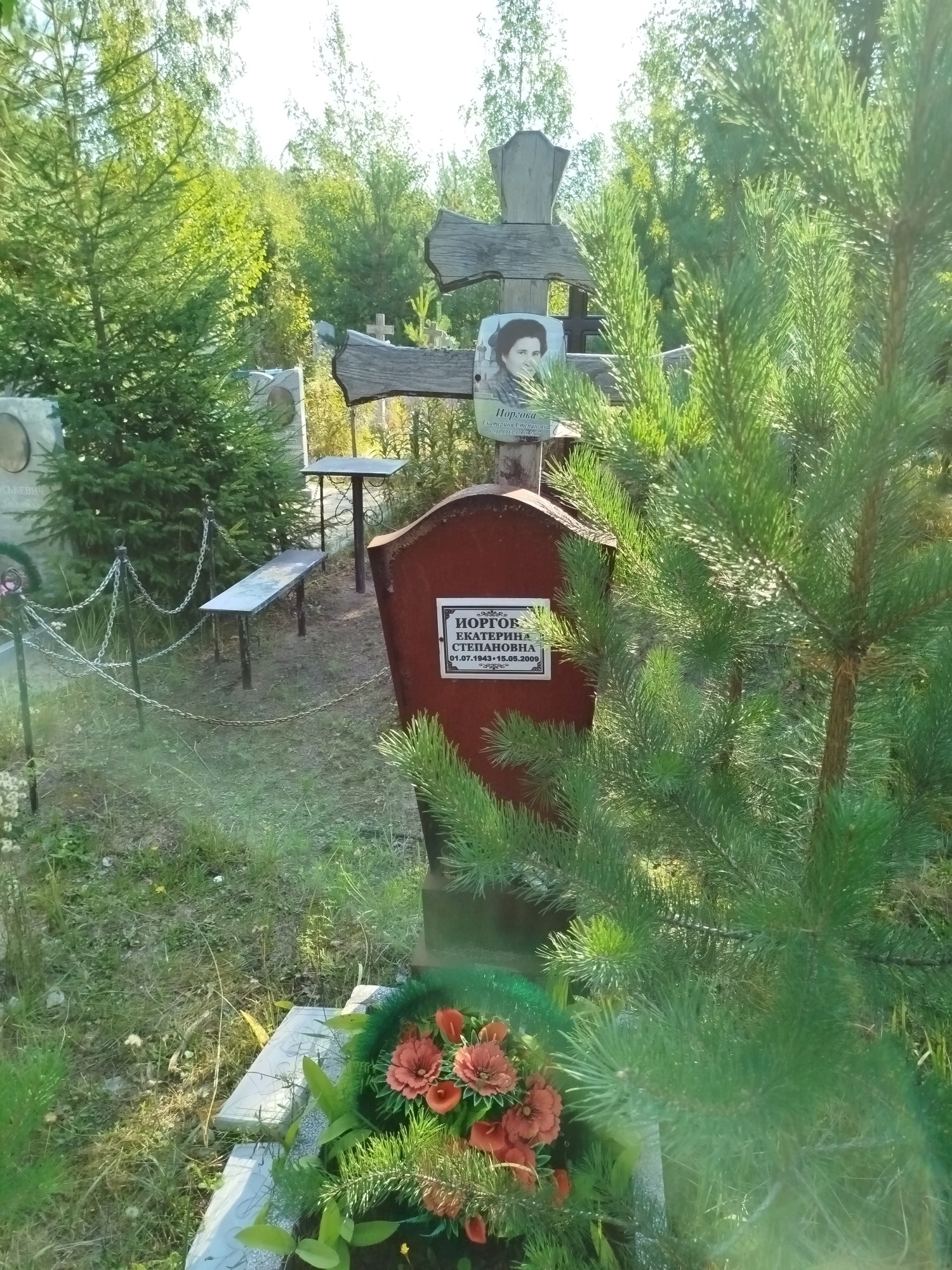 Иоргова Екатерина Степановна