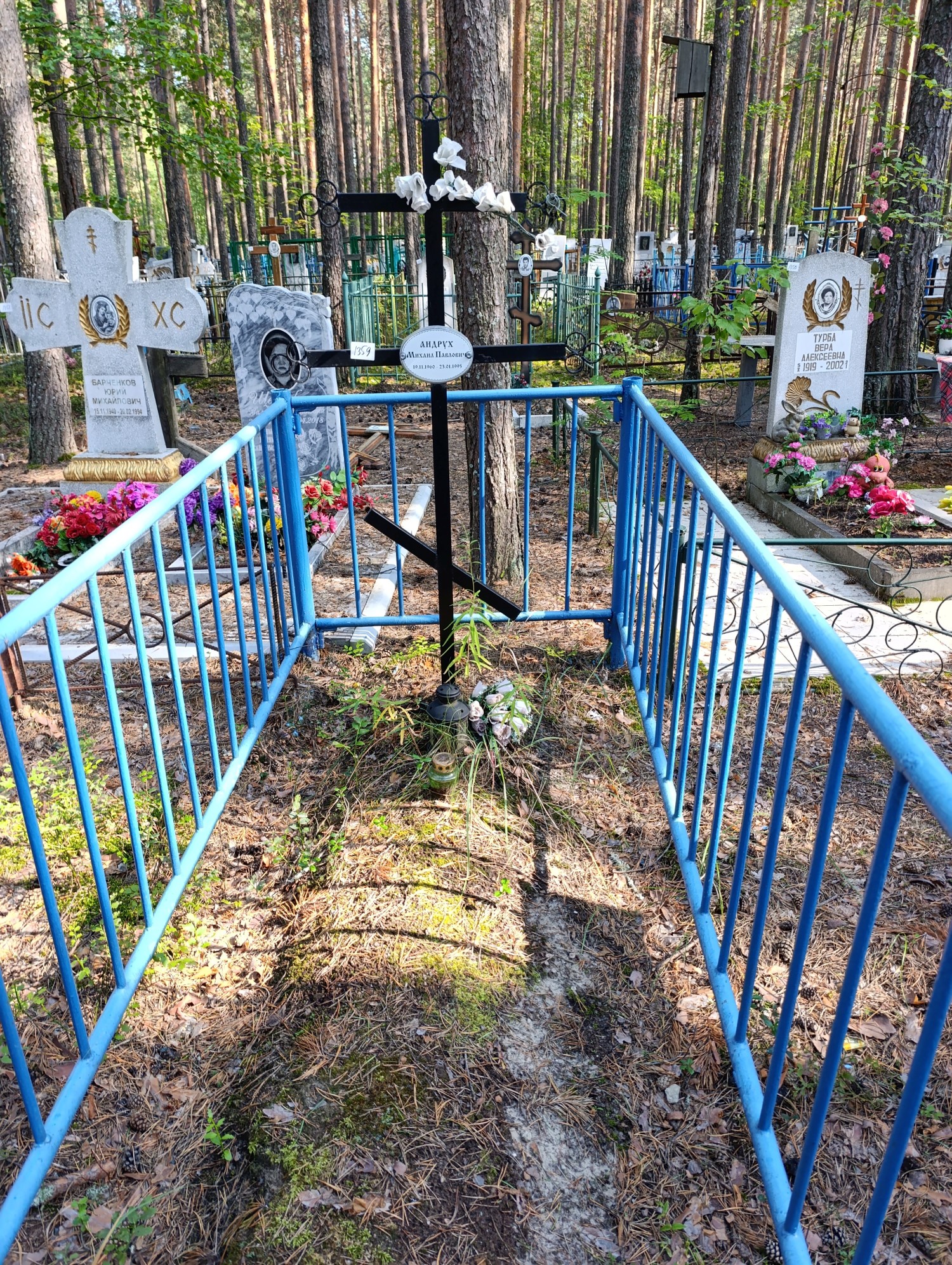 Андрук Михаил Павлович