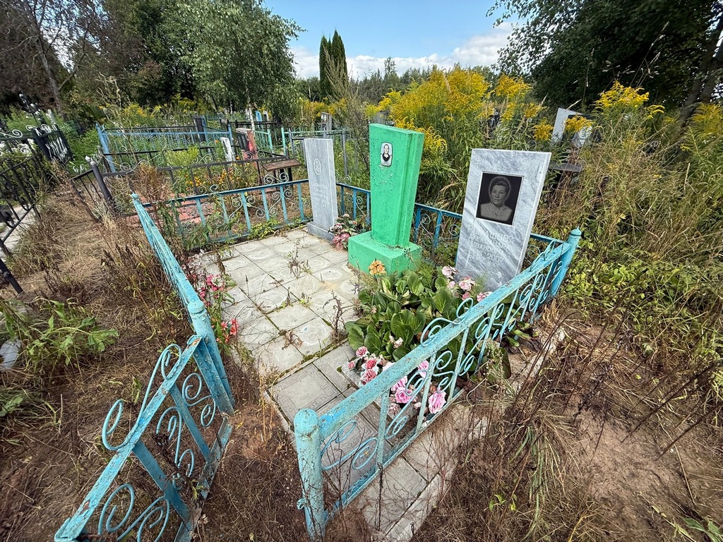 Ромашова Александра Ивановна