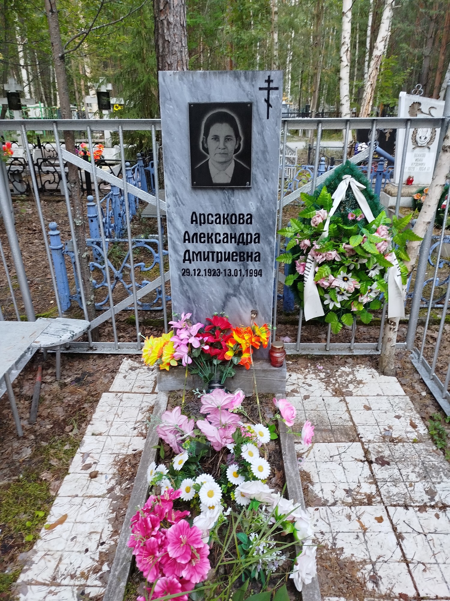 Арсакова Александра Дмитриевна