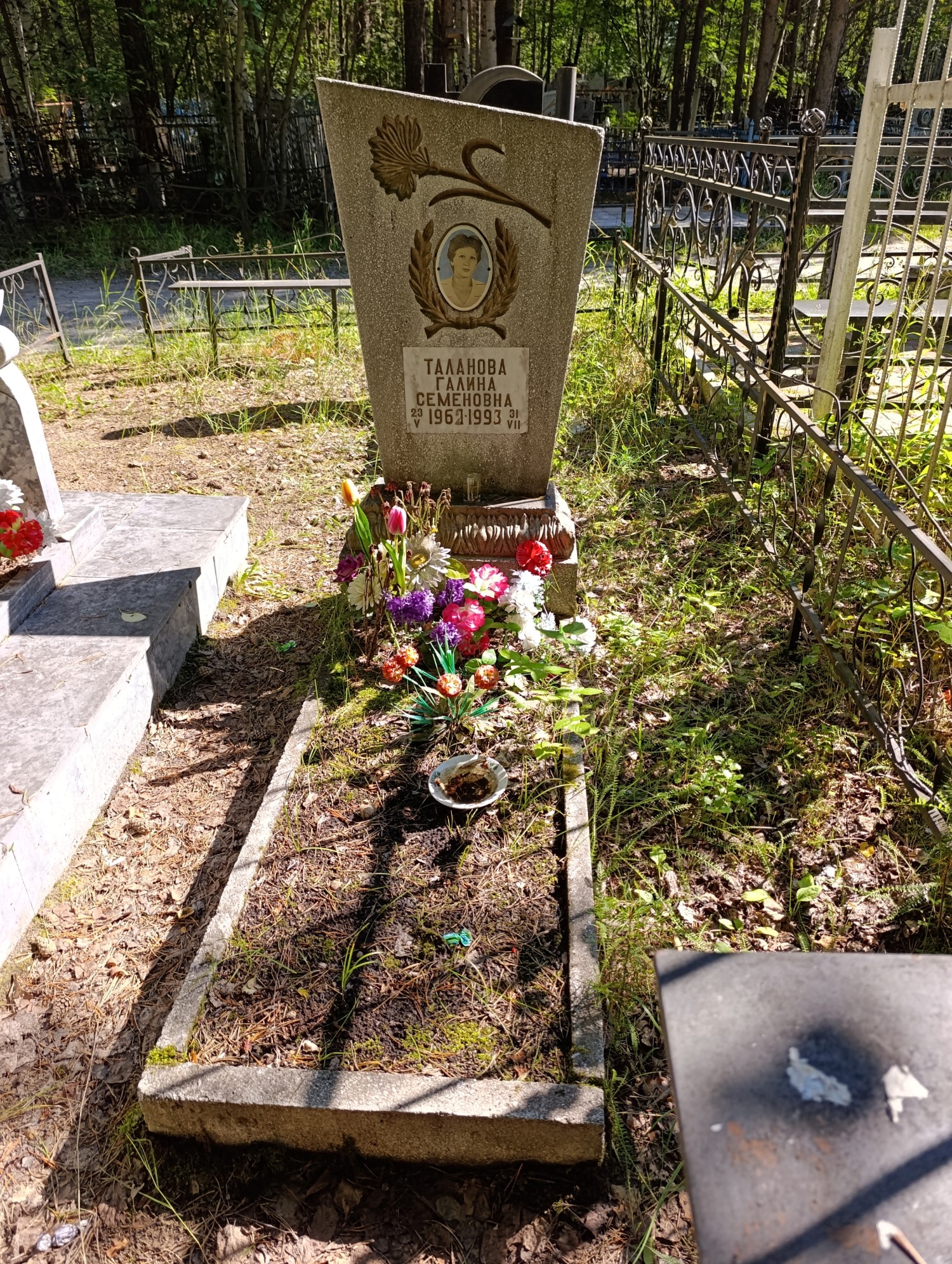 Таланова Галина Семеновна