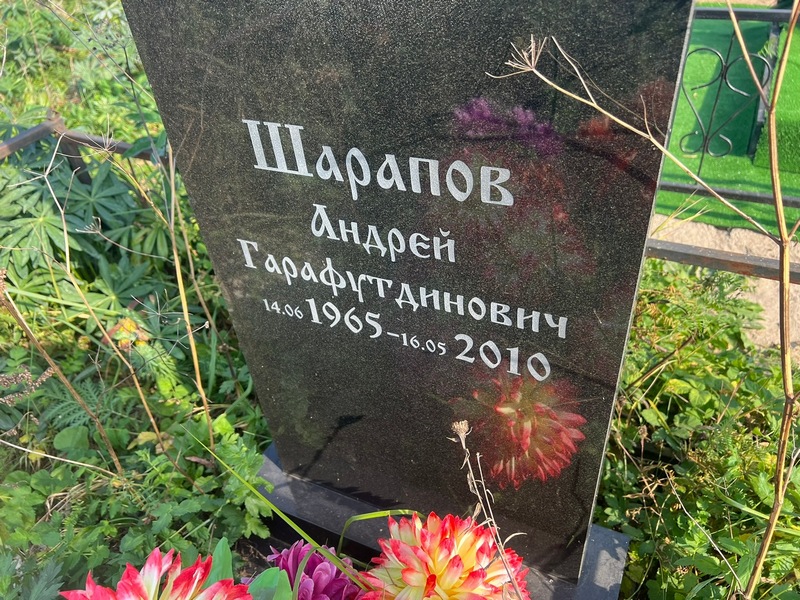 Шарапов