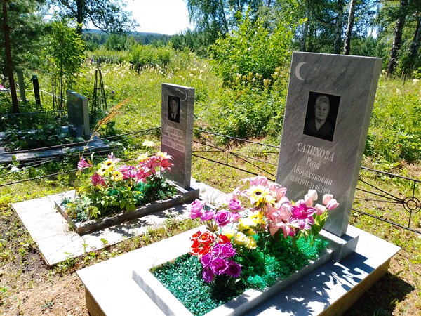 Салихова Роза Абдулхаковна
