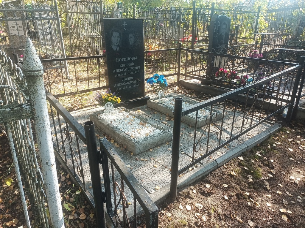 Логинова Лидия Александровна
