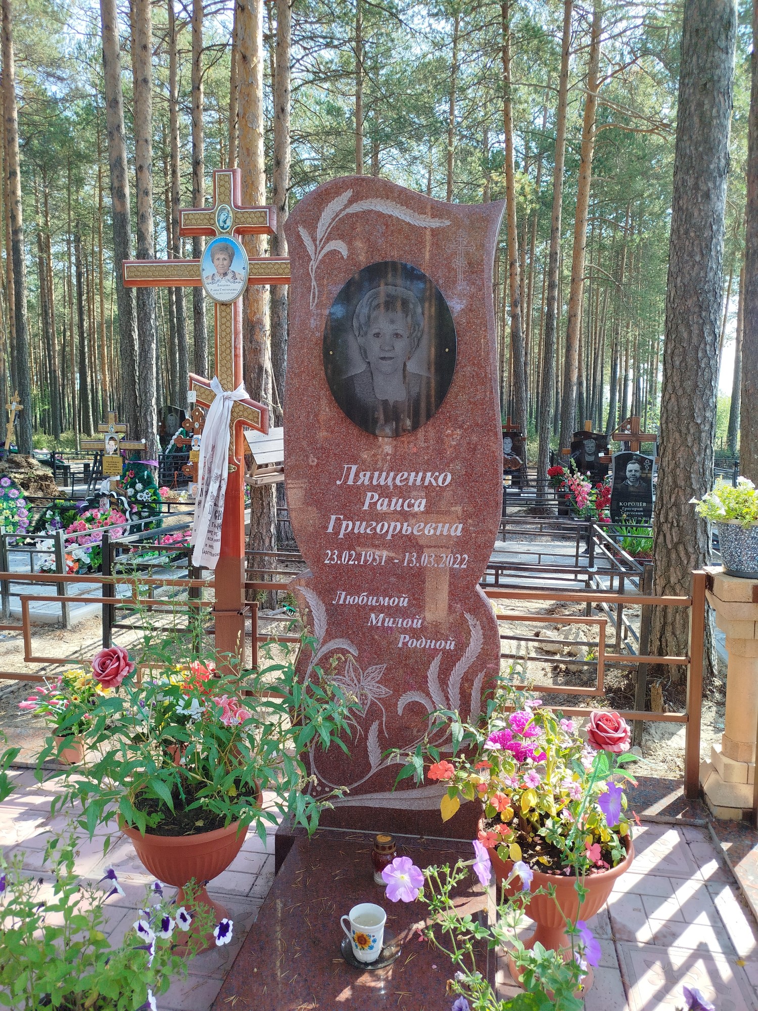Лященко Раиса Григорьевна