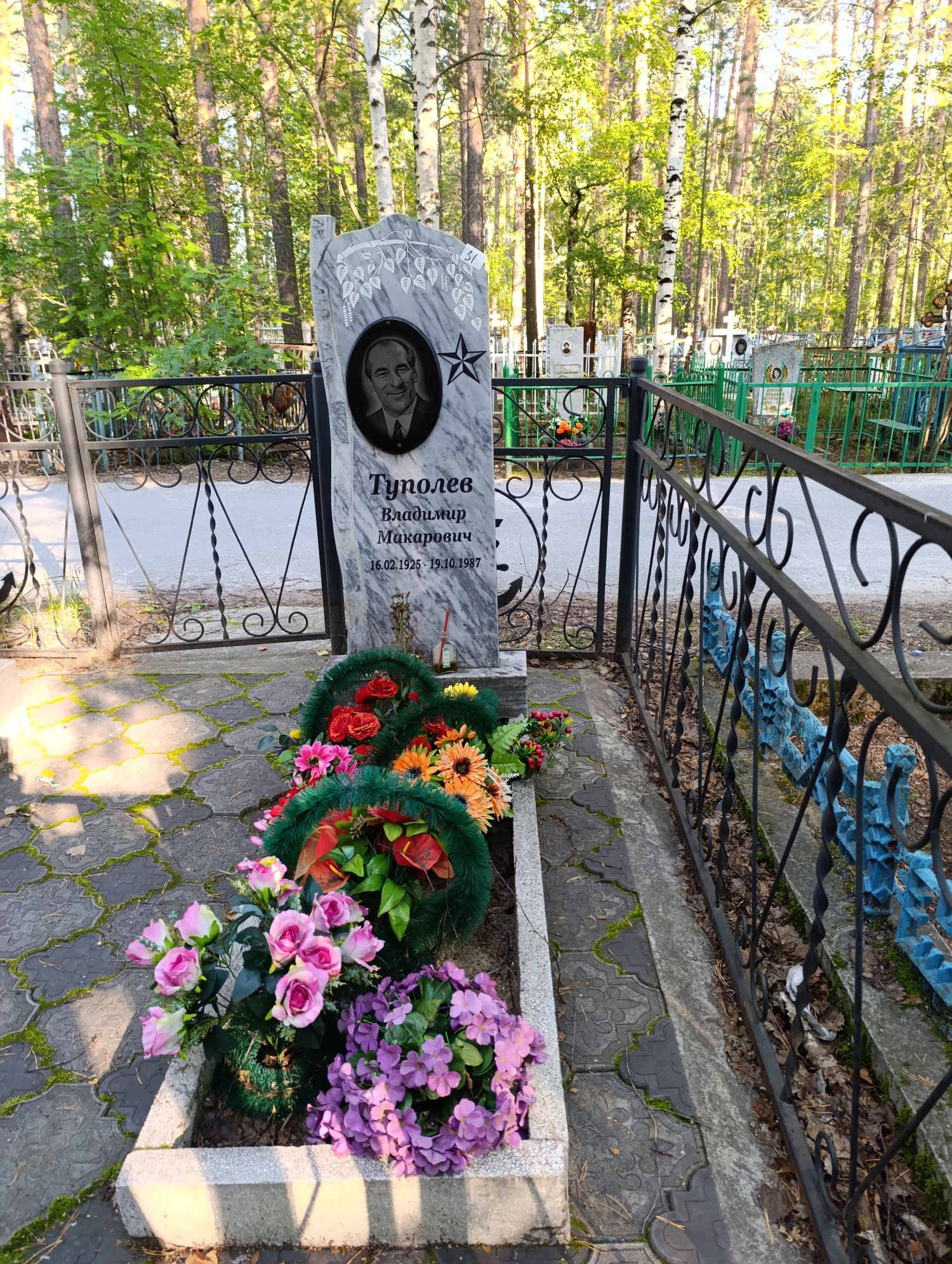Туполев Владимир Макарович