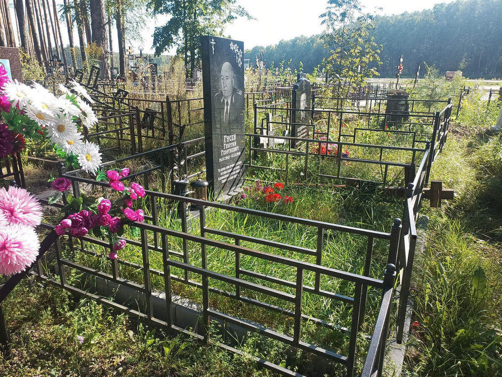 Гусев Георгий Георгиевич