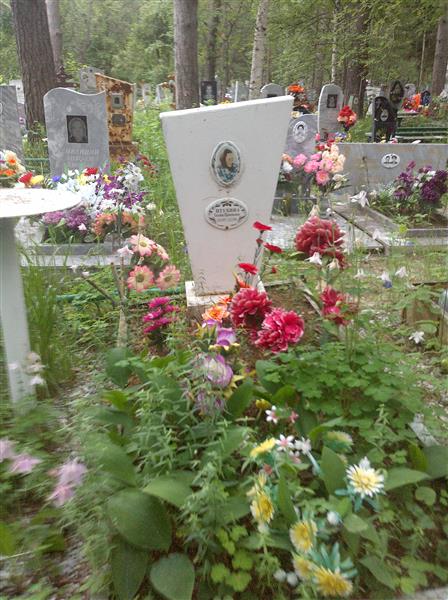 Птухина Татьяна Прокопьевна