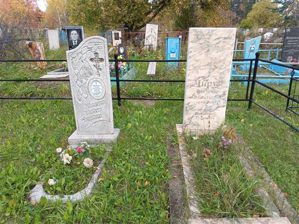 Чирук Владимир Дементьевич