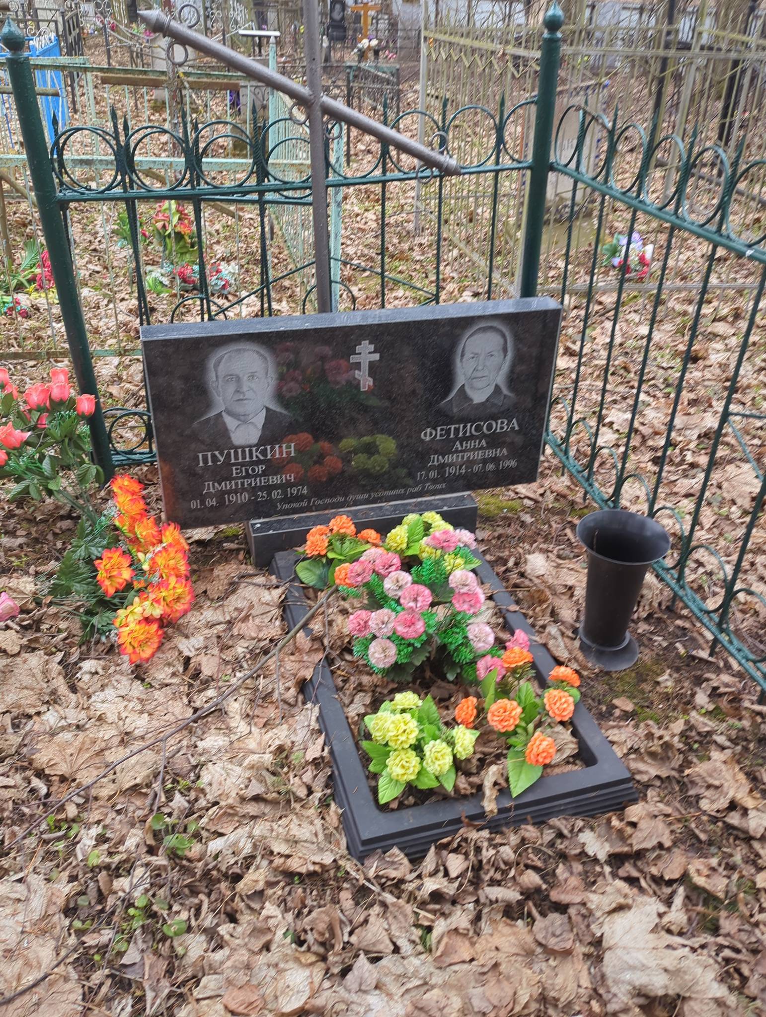 Пушкин Егор Дмитриевич